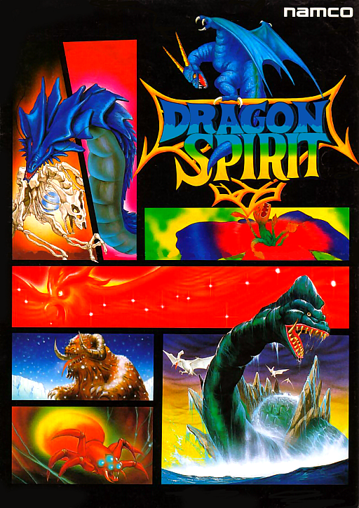 Dragon Spirit (old version) MAME2003Plus Game Cover